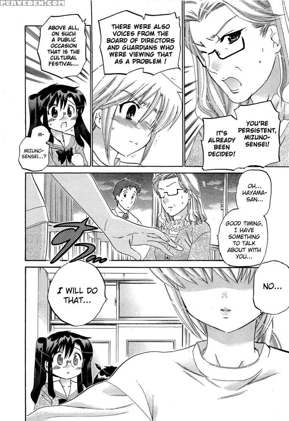 Chu-bra!! Volume 5 Chapter 32 - Nakata Yumi 1