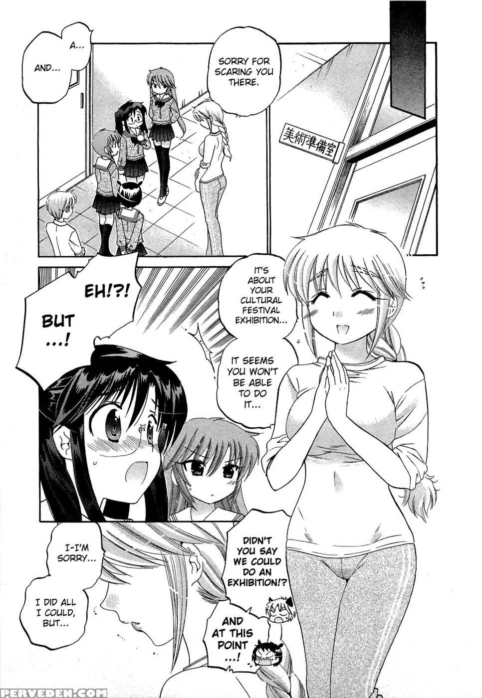 Chu-bra!! Volume 5 Chapter 32 - Nakata Yumi 1
