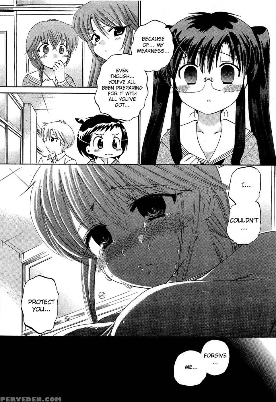 Chu-bra!! Volume 5 Chapter 32 - Nakata Yumi 1