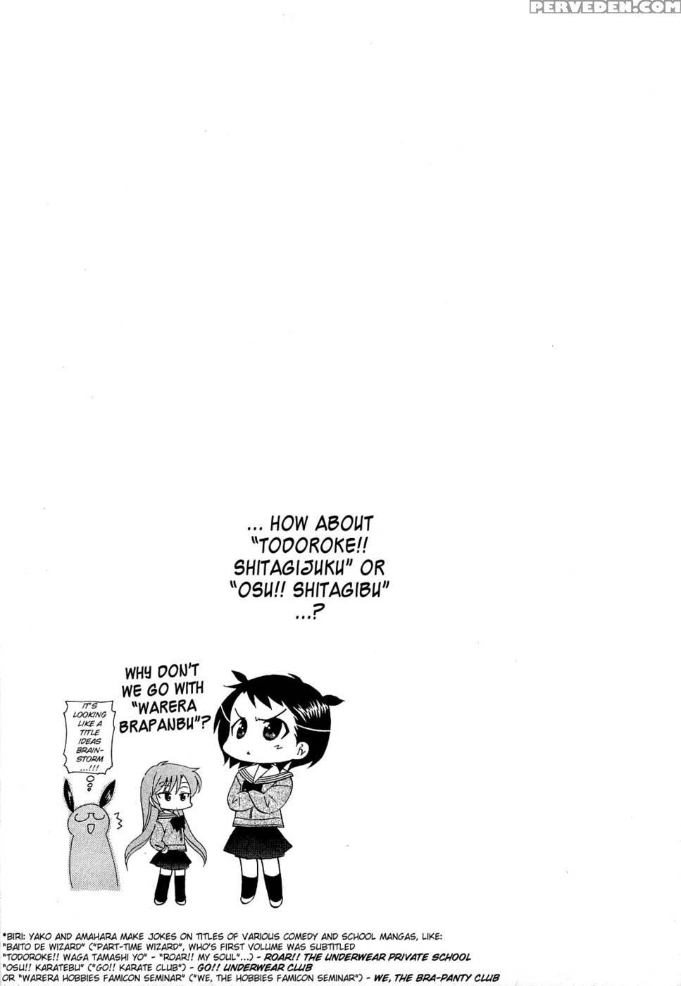 Chu-bra!! Volume 5 Chapter 32 - Nakata Yumi 1