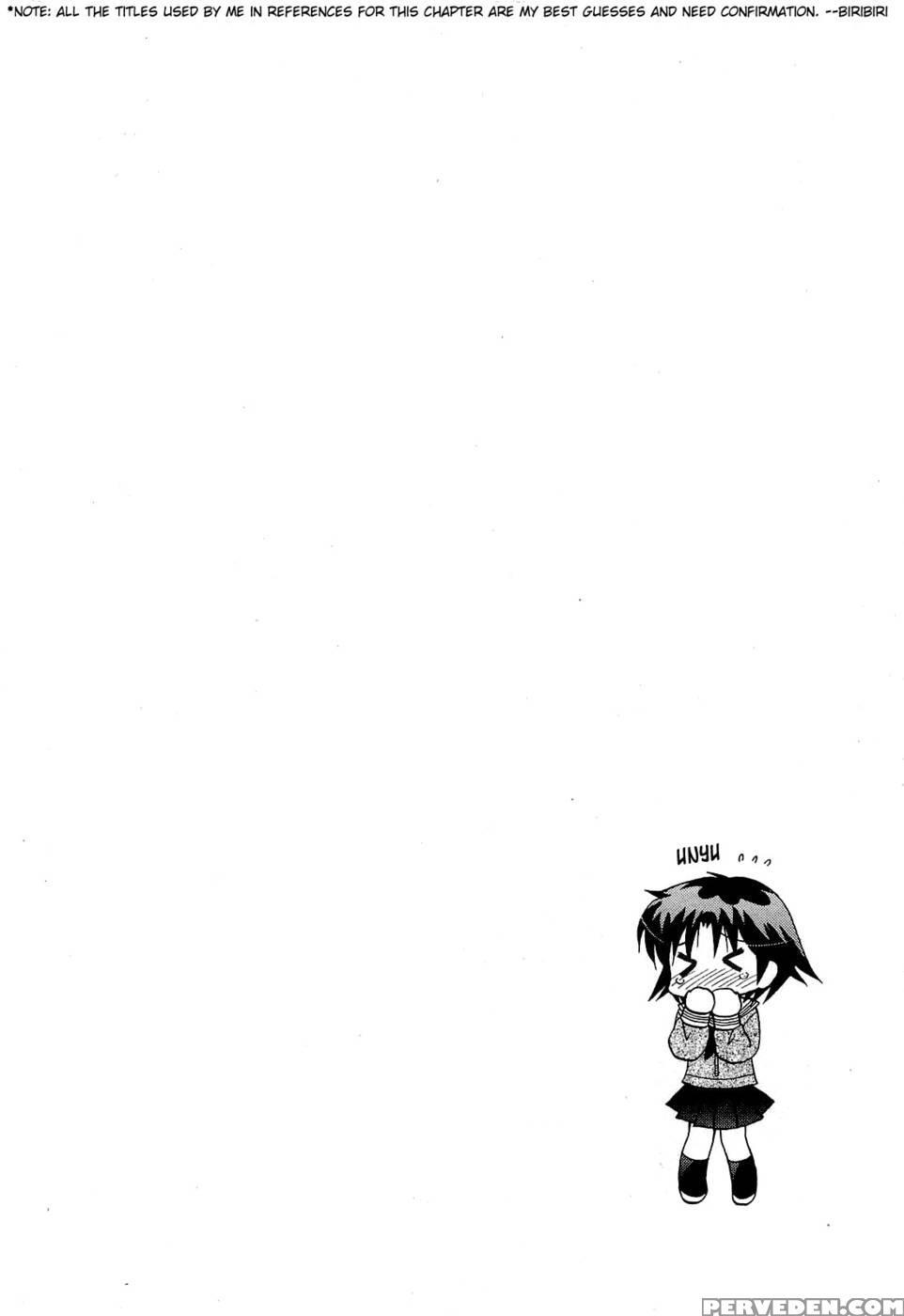 Chu-bra!! Volume 5 Chapter 32 - Nakata Yumi 1