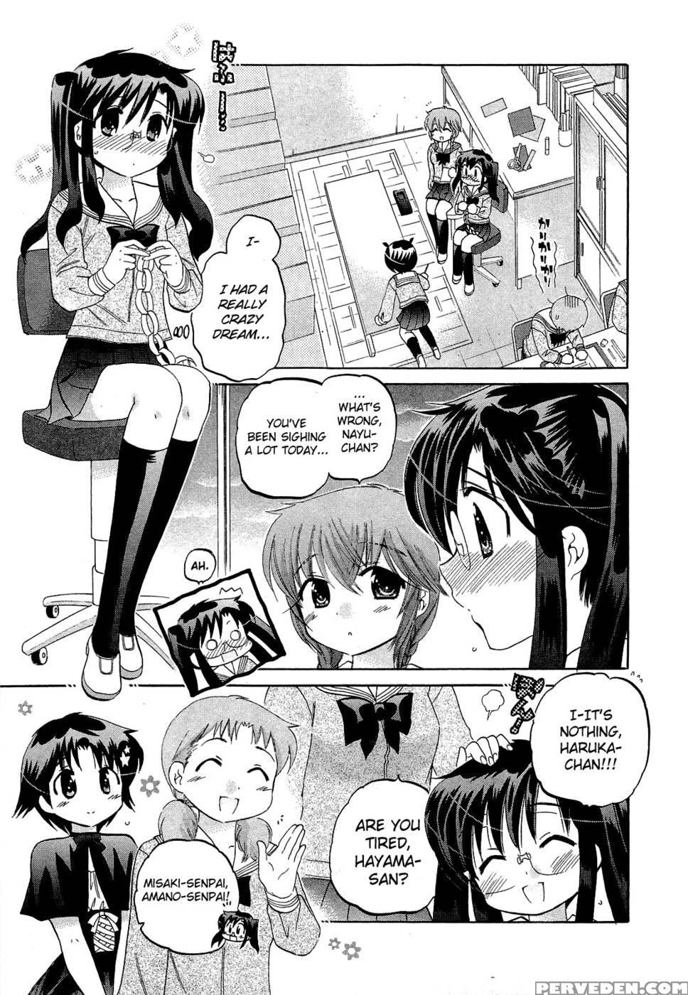 Chu-bra!! Volume 5 Chapter 32 - Nakata Yumi 1