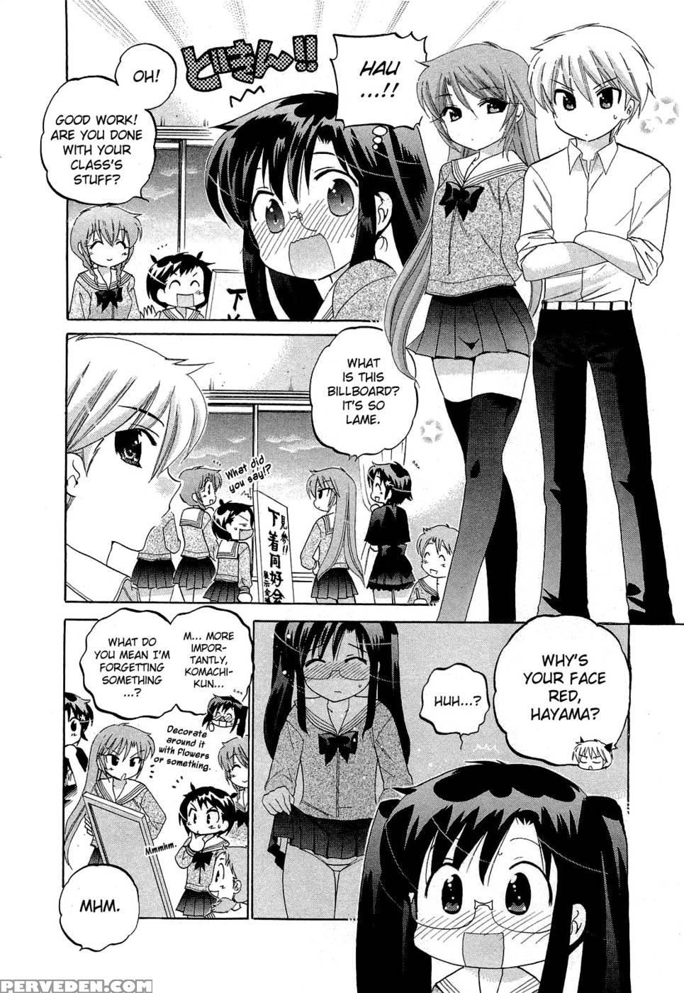 Chu-bra!! Volume 5 Chapter 32 - Nakata Yumi 1