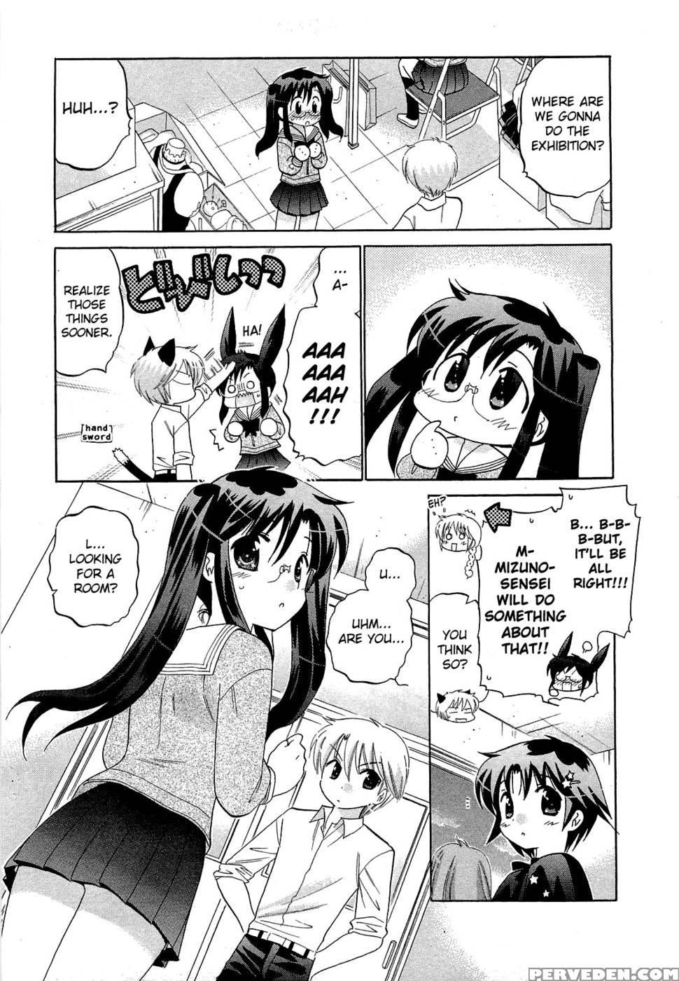 Chu-bra!! Volume 5 Chapter 32 - Nakata Yumi 1