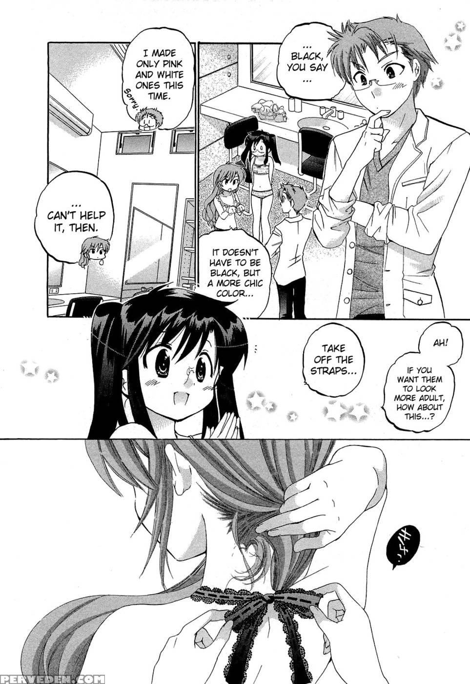 Chu-bra!! Volume 5 Chapter 33 - Nakata Yumi 1