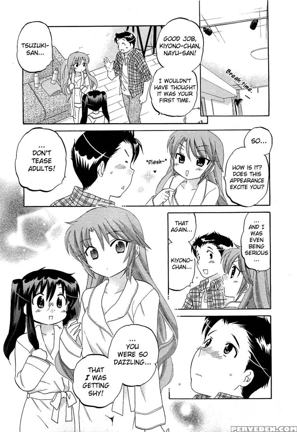 Chu-bra!! Volume 5 Chapter 33 - Nakata Yumi 1