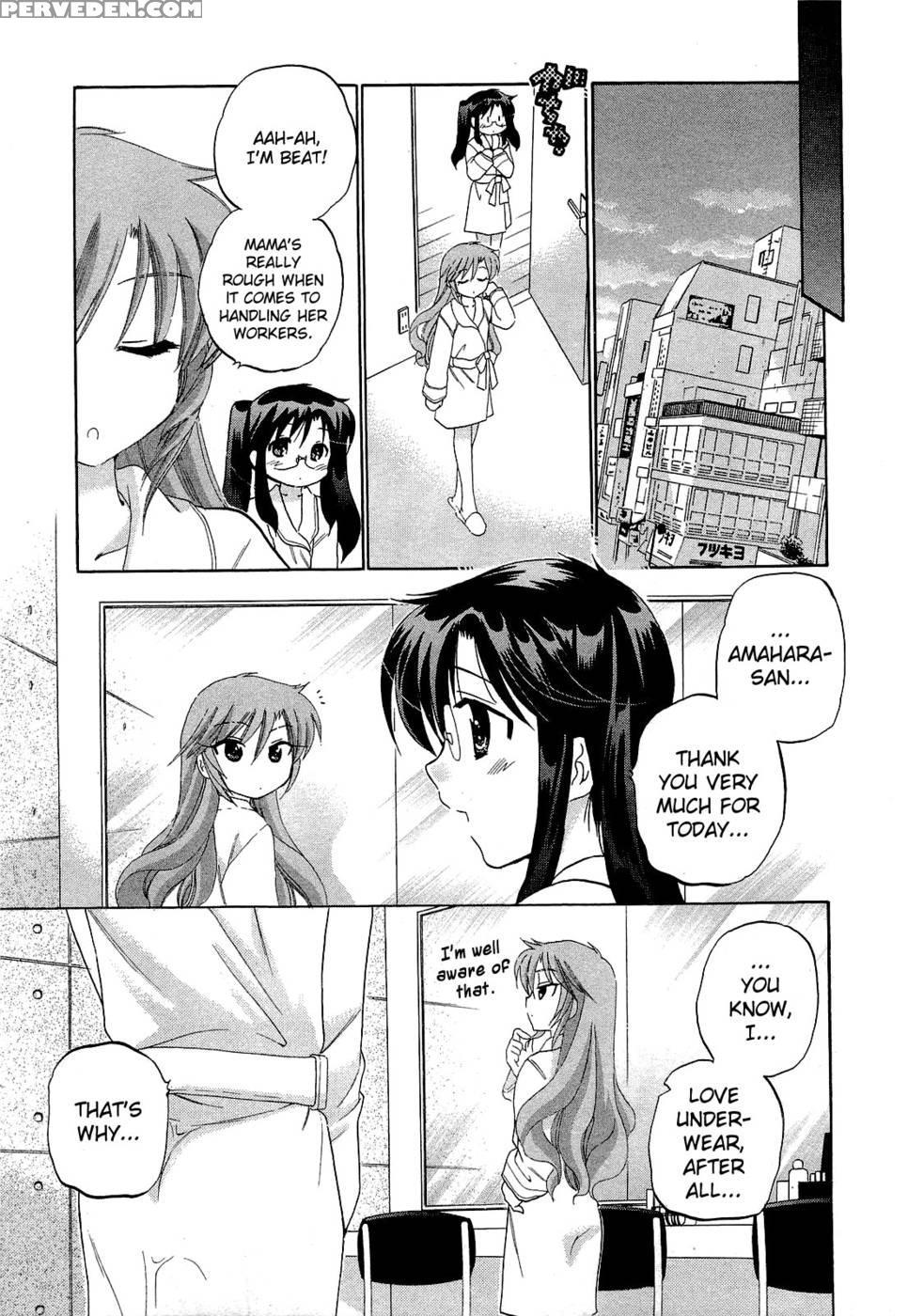 Chu-bra!! Volume 5 Chapter 33 - Nakata Yumi 1