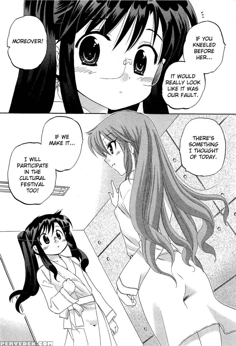 Chu-bra!! Volume 5 Chapter 33 - Nakata Yumi 1