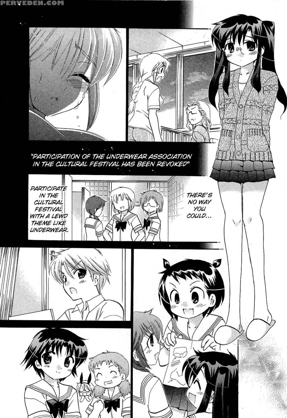 Chu-bra!! Volume 5 Chapter 33 - Nakata Yumi 1