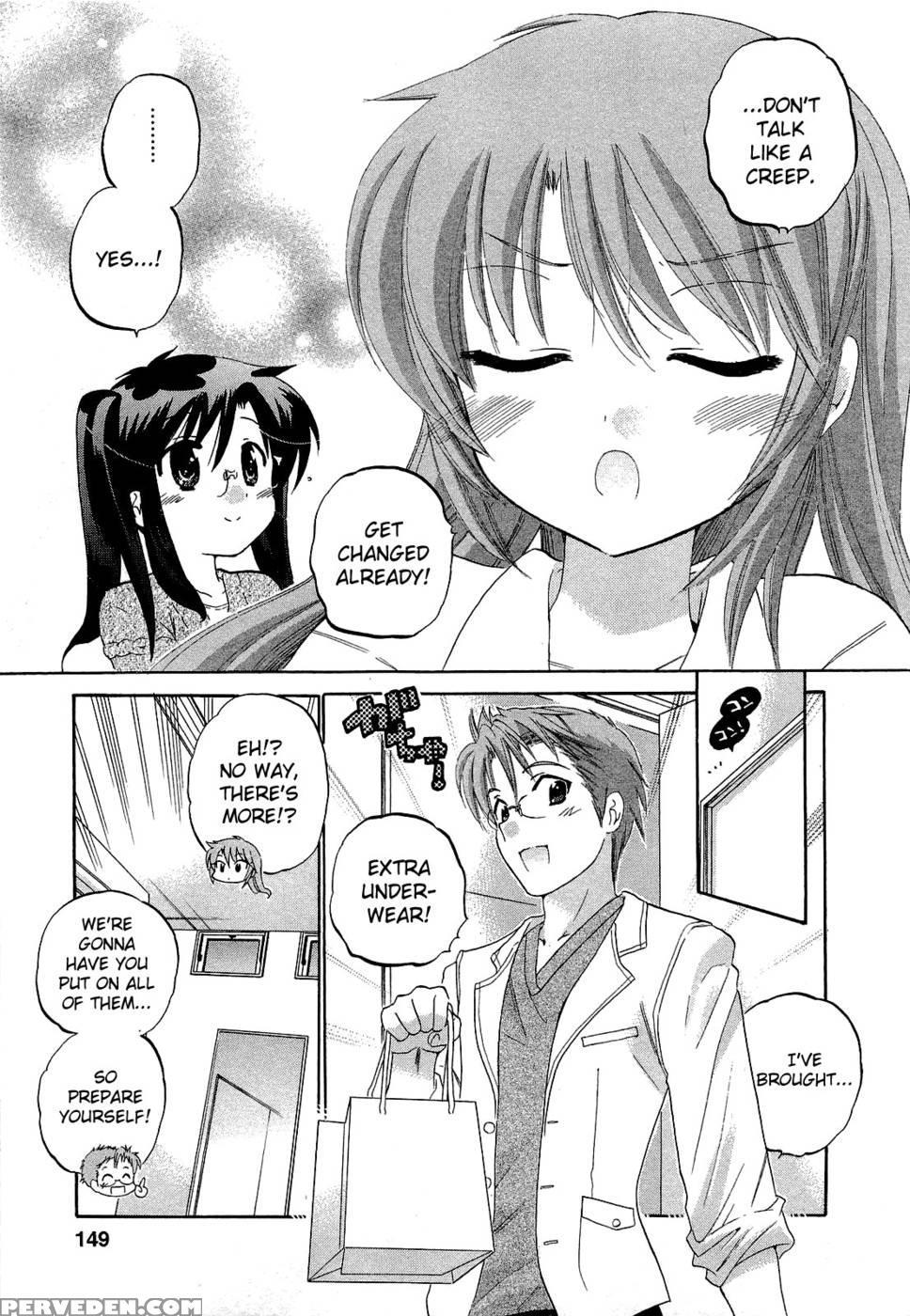 Chu-bra!! Volume 5 Chapter 33 1