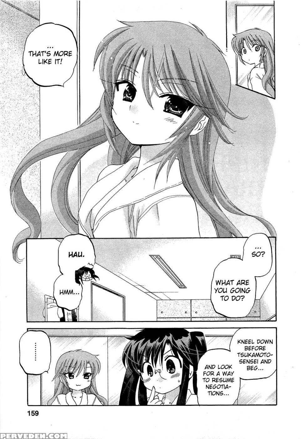 Chu-bra!! Volume 5 Chapter 33 1
