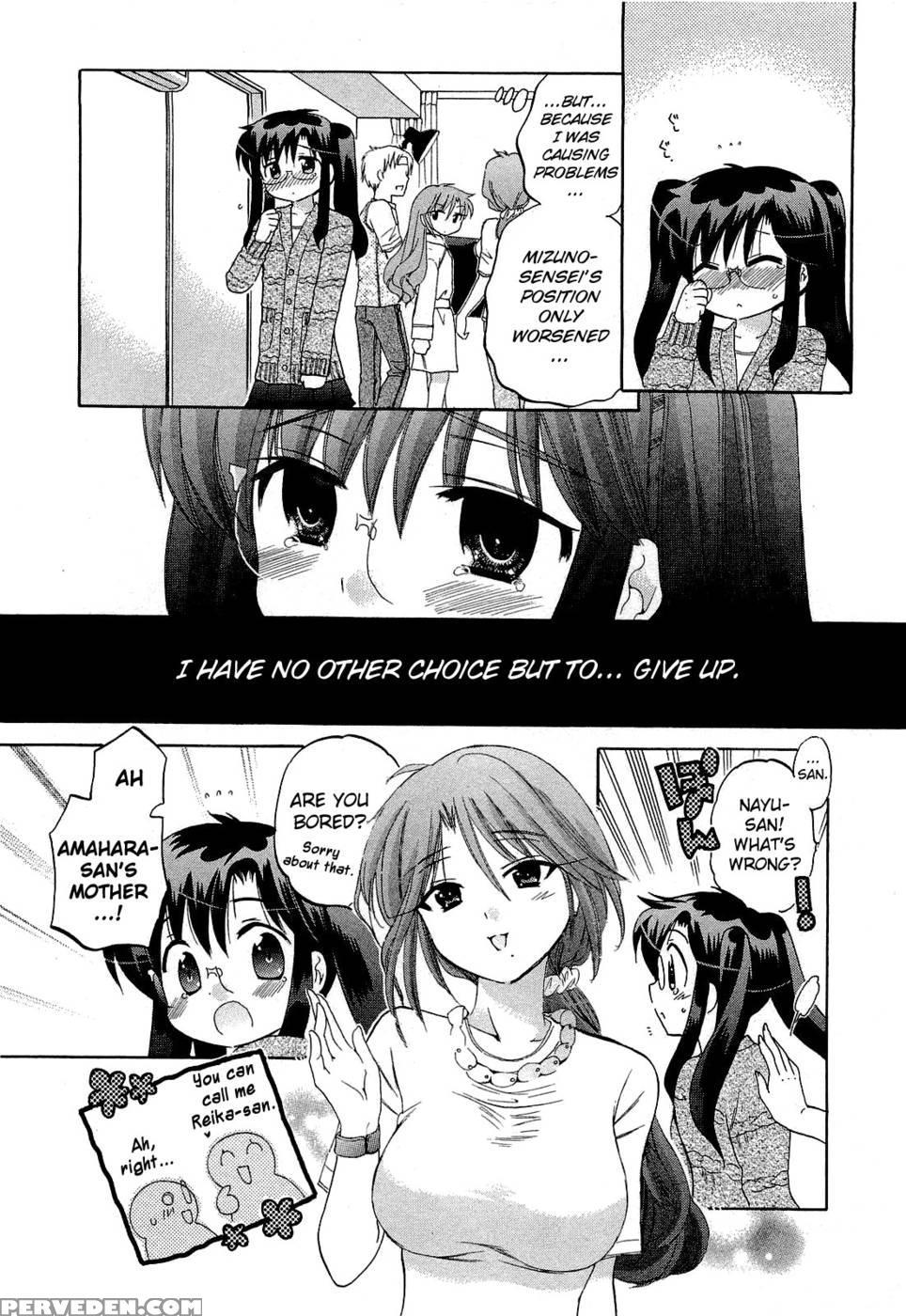 Chu-bra!! Volume 5 Chapter 33 1