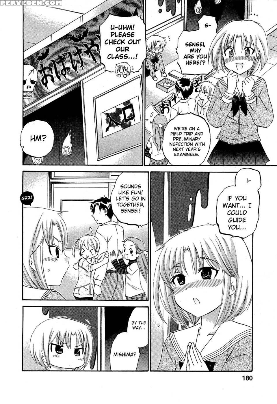 Chu-bra!! Volume 5 Chapter 34 - Nakata Yumi 1