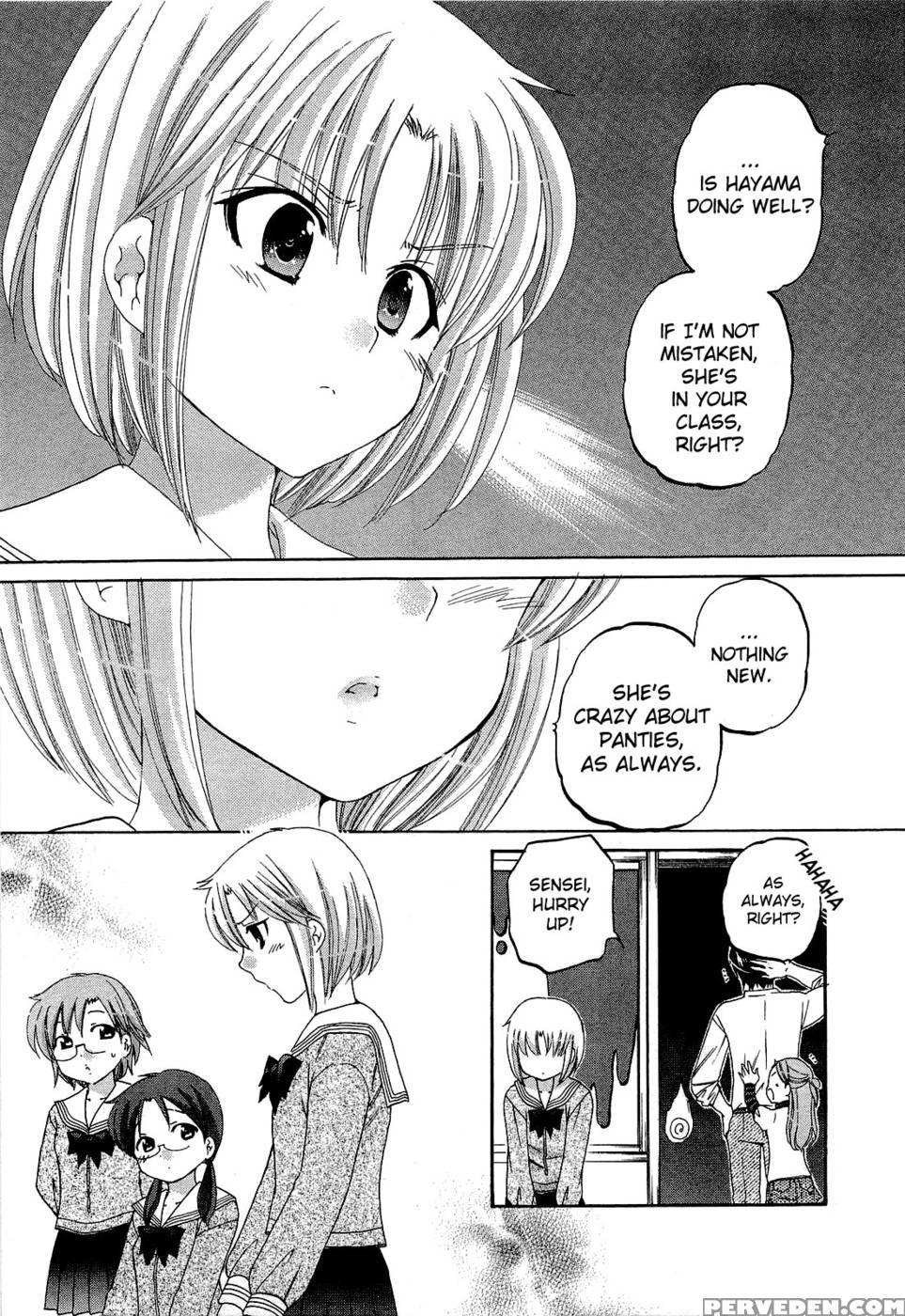 Chu-bra!! Volume 5 Chapter 34 - Nakata Yumi 1