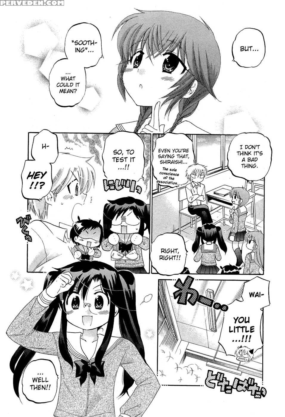 Chu-bra!! Volume 5 Chapter 34 - Nakata Yumi 1