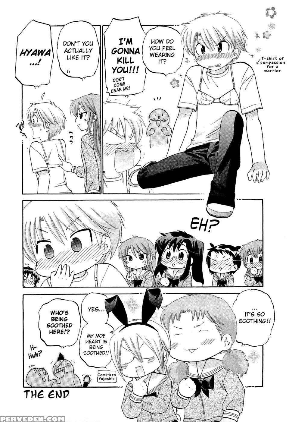 Chu-bra!! Volume 5 Chapter 34 - Nakata Yumi 1
