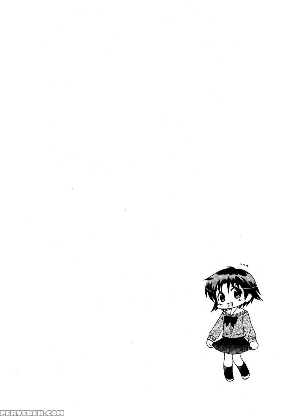 Chu-bra!! Volume 5 Chapter 34 - Nakata Yumi 1
