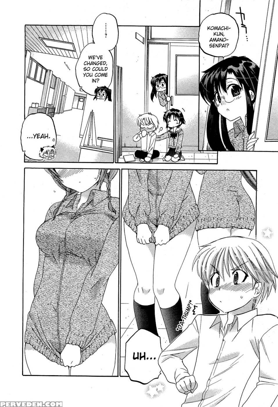 Chu-bra!! Volume 5 Chapter 34 - Nakata Yumi 1