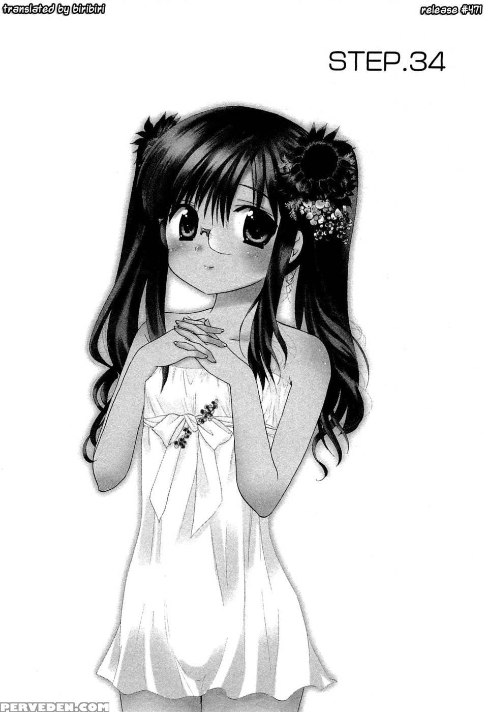 Chu-bra!! Volume 5 Chapter 34 1