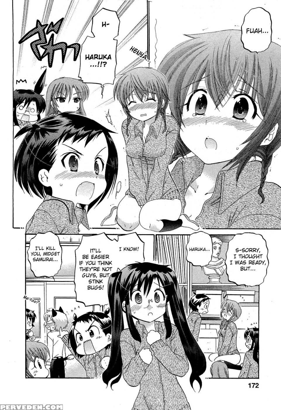 Chu-bra!! Volume 5 Chapter 34 1