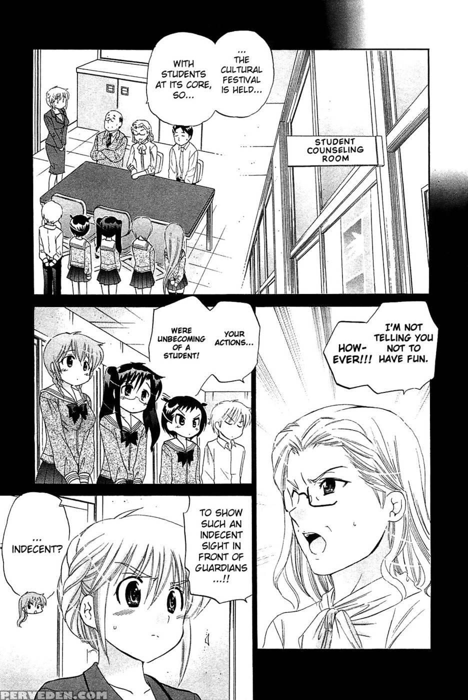 Chu-bra!! Volume 6 Chapter 35 - Nakata Yumi 1