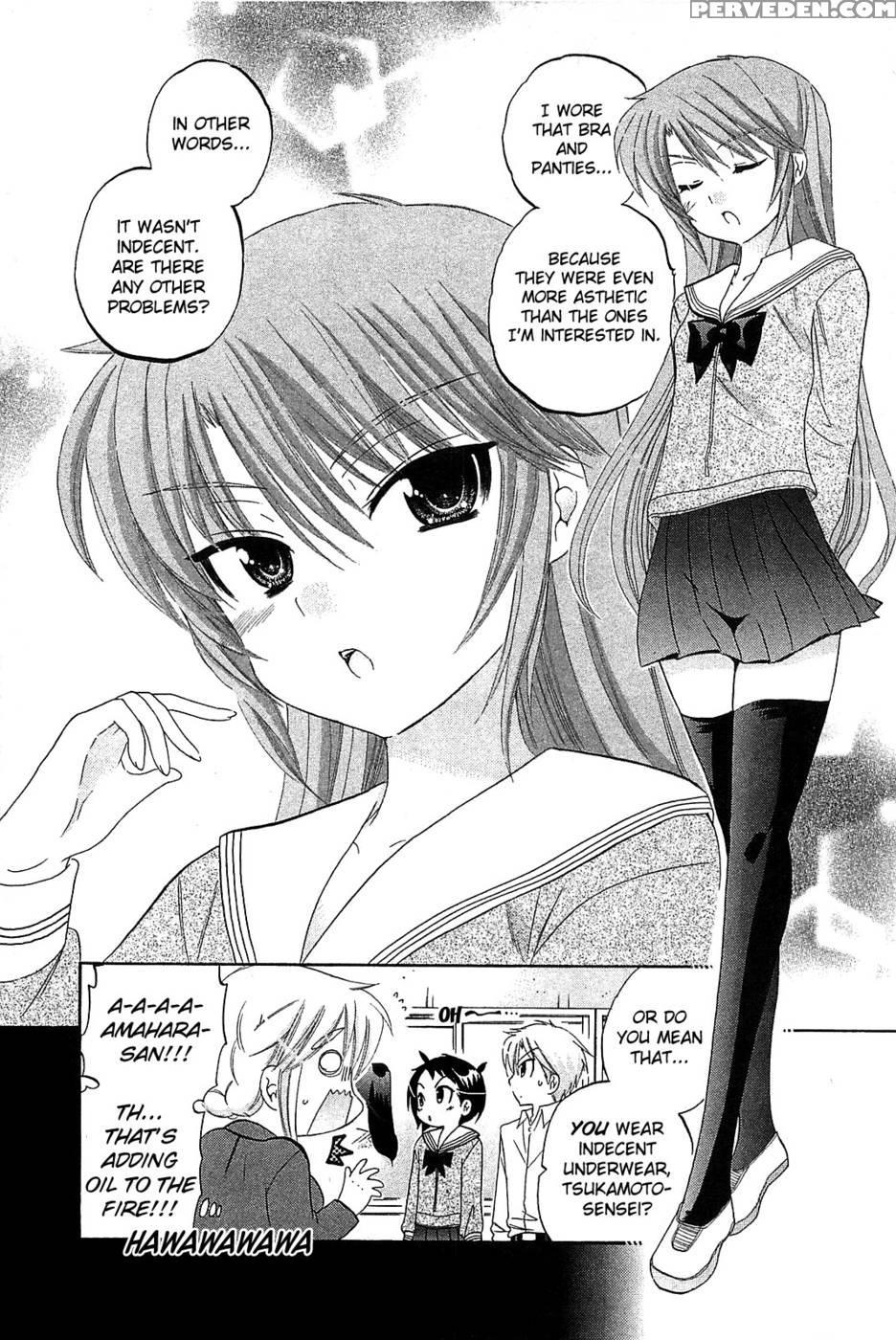 Chu-bra!! Volume 6 Chapter 35 - Nakata Yumi 1