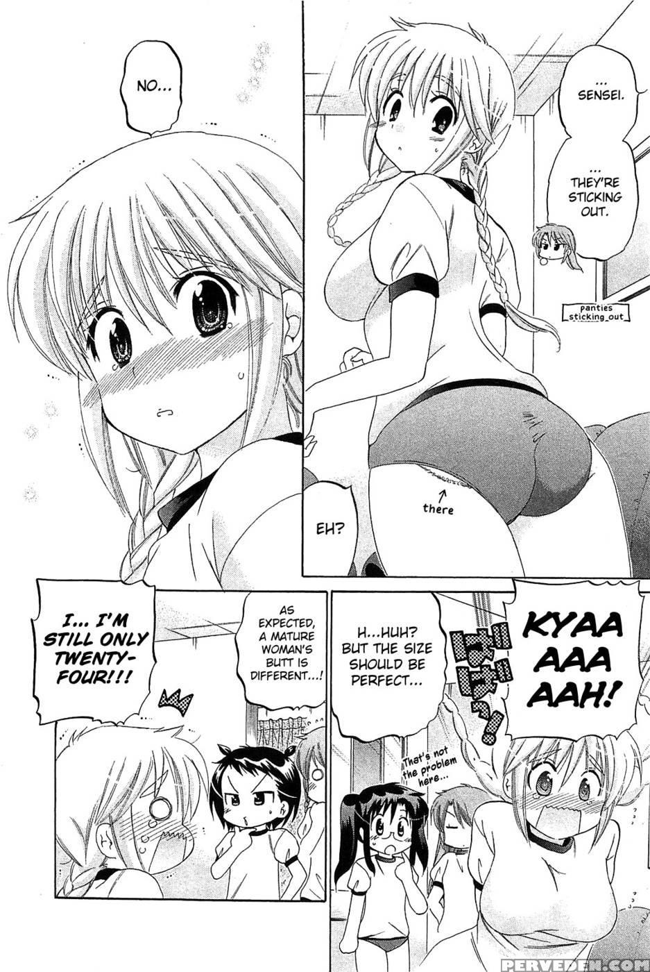 Chu-bra!! Volume 6 Chapter 35 - Nakata Yumi 1