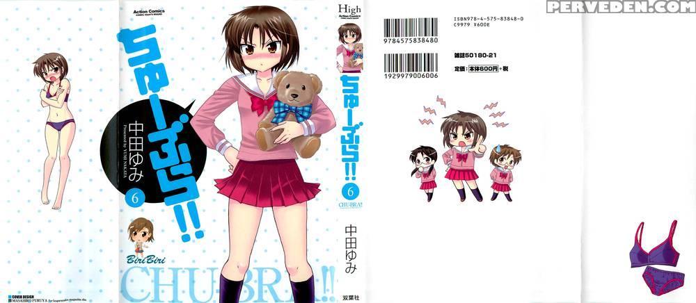 Chu-bra!! Volume 6 Chapter 35 - Nakata Yumi 1