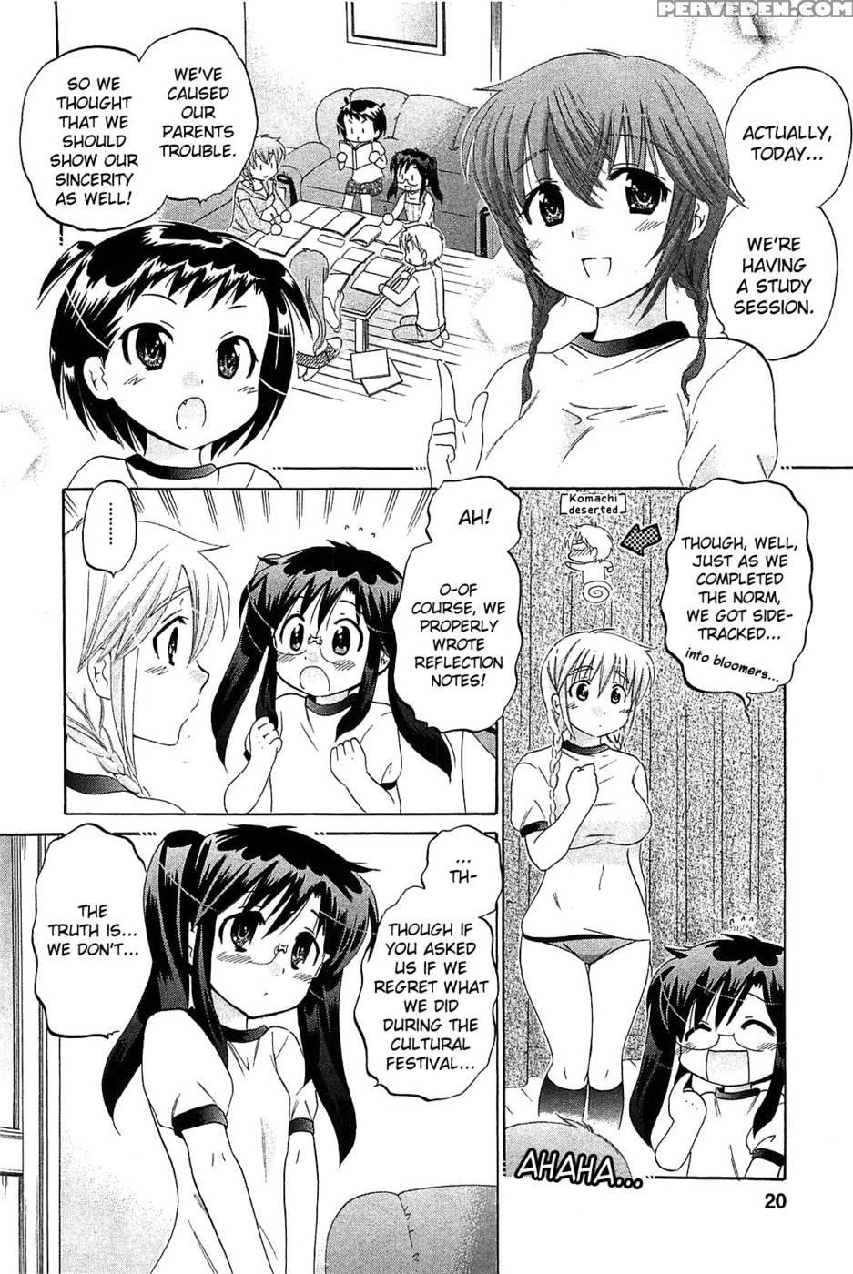 Chu-bra!! Volume 6 Chapter 35 - Nakata Yumi 1