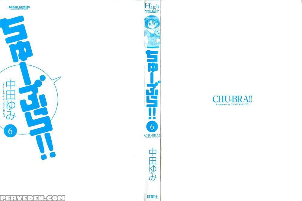 Chu-bra!! Volume 6 Chapter 35 - Nakata Yumi 1