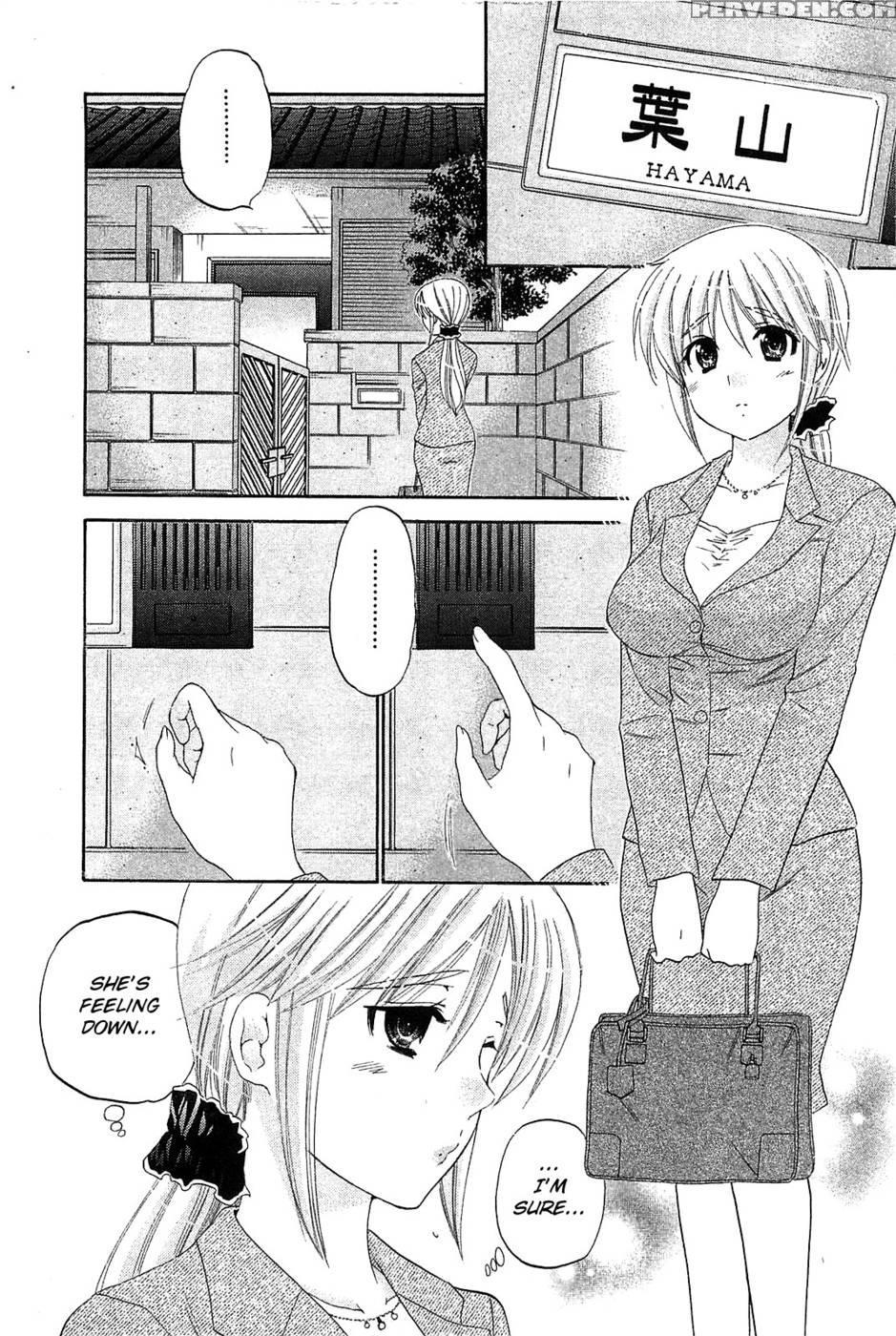 Chu-bra!! Volume 6 Chapter 35 - Nakata Yumi 1