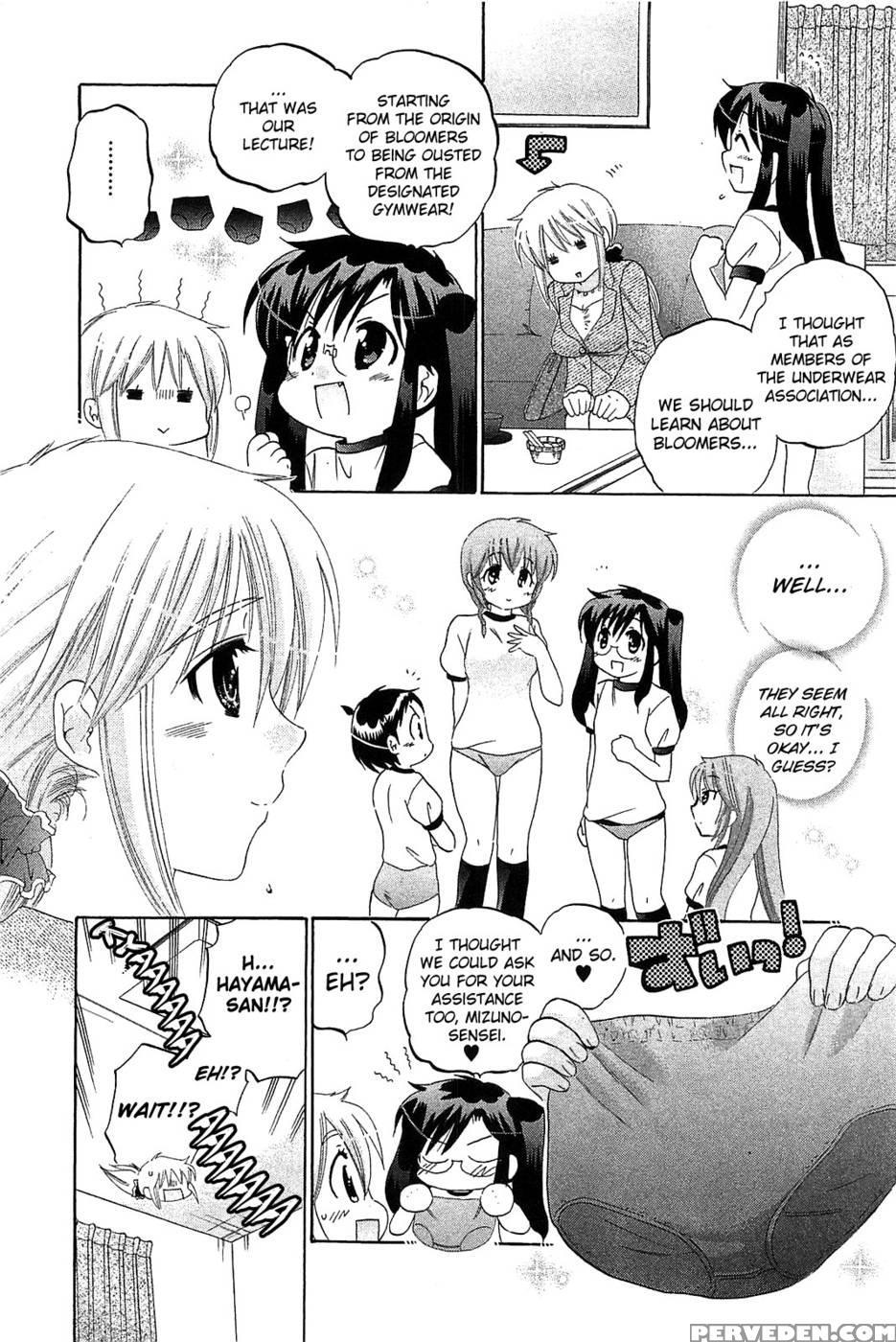 Chu-bra!! Volume 6 Chapter 35 1