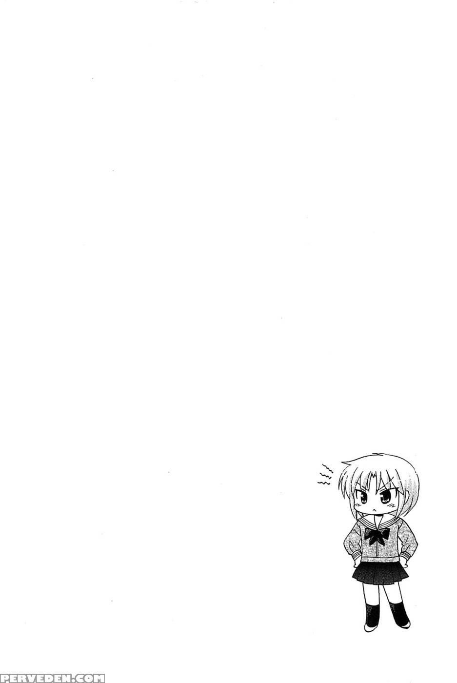 Chu-bra!! Volume 6 Chapter 35 1