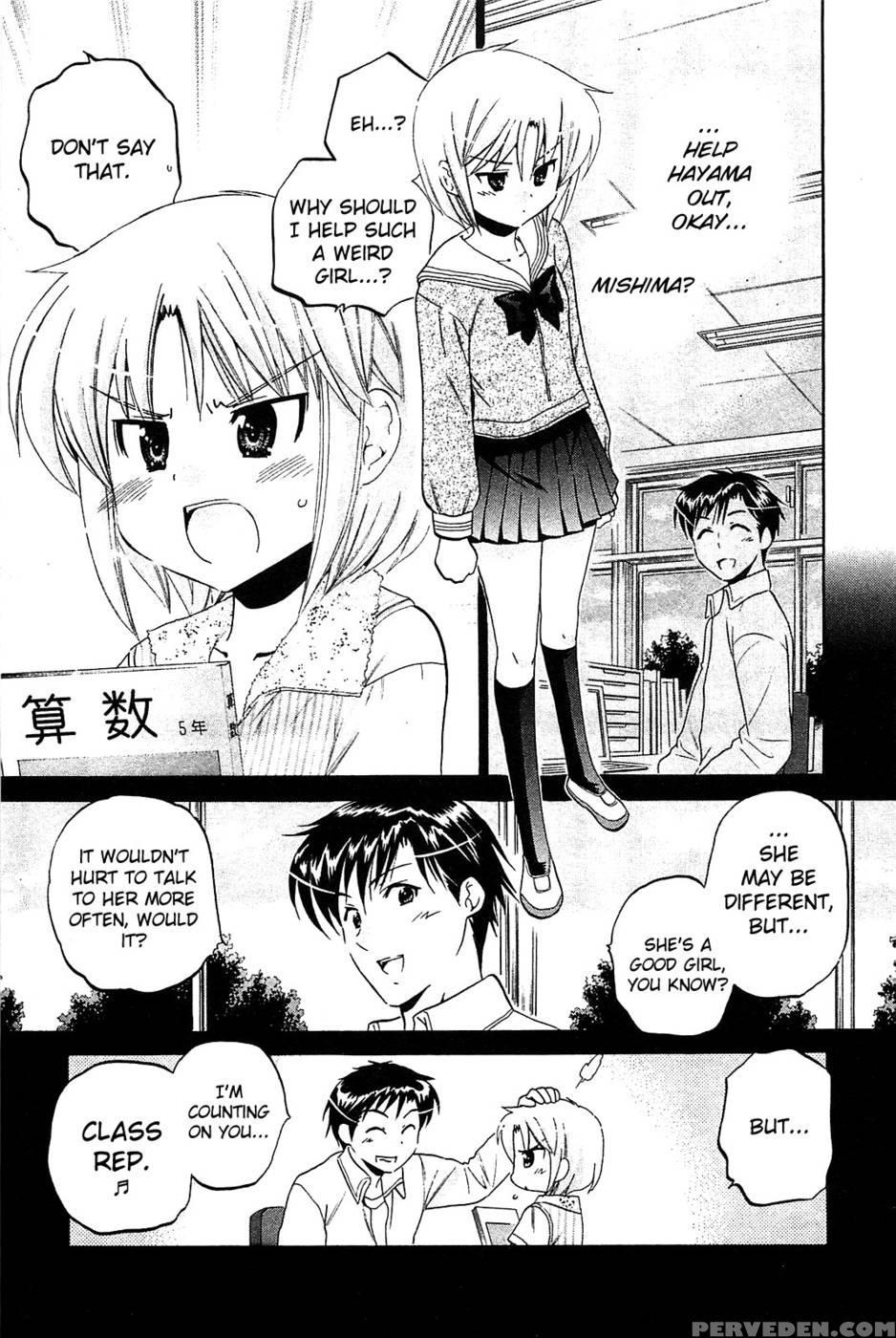 Chu-bra!! Volume 6 Chapter 36 - Nakata Yumi 1