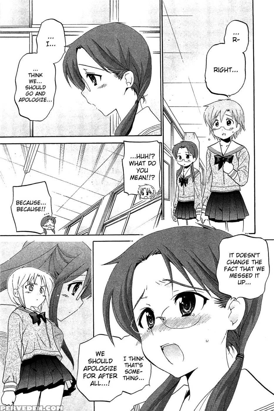 Chu-bra!! Volume 6 Chapter 36 - Nakata Yumi 1