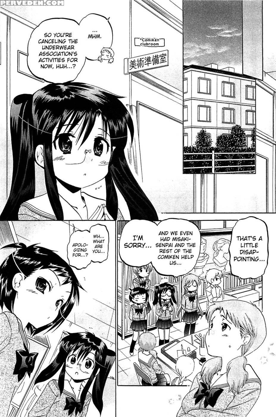 Chu-bra!! Volume 6 Chapter 36 - Nakata Yumi 1