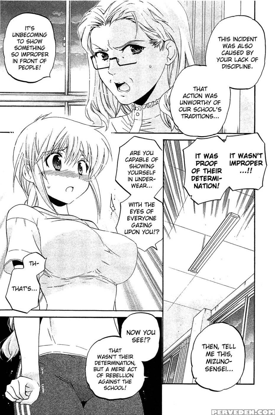 Chu-bra!! Volume 6 Chapter 36 - Nakata Yumi 1