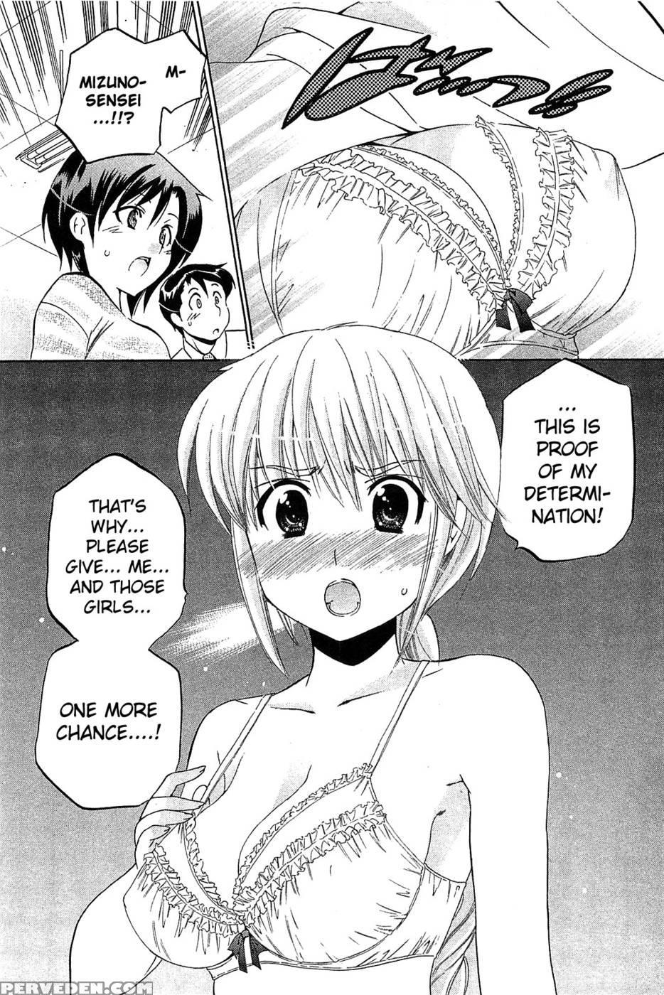 Chu-bra!! Volume 6 Chapter 36 - Nakata Yumi 1