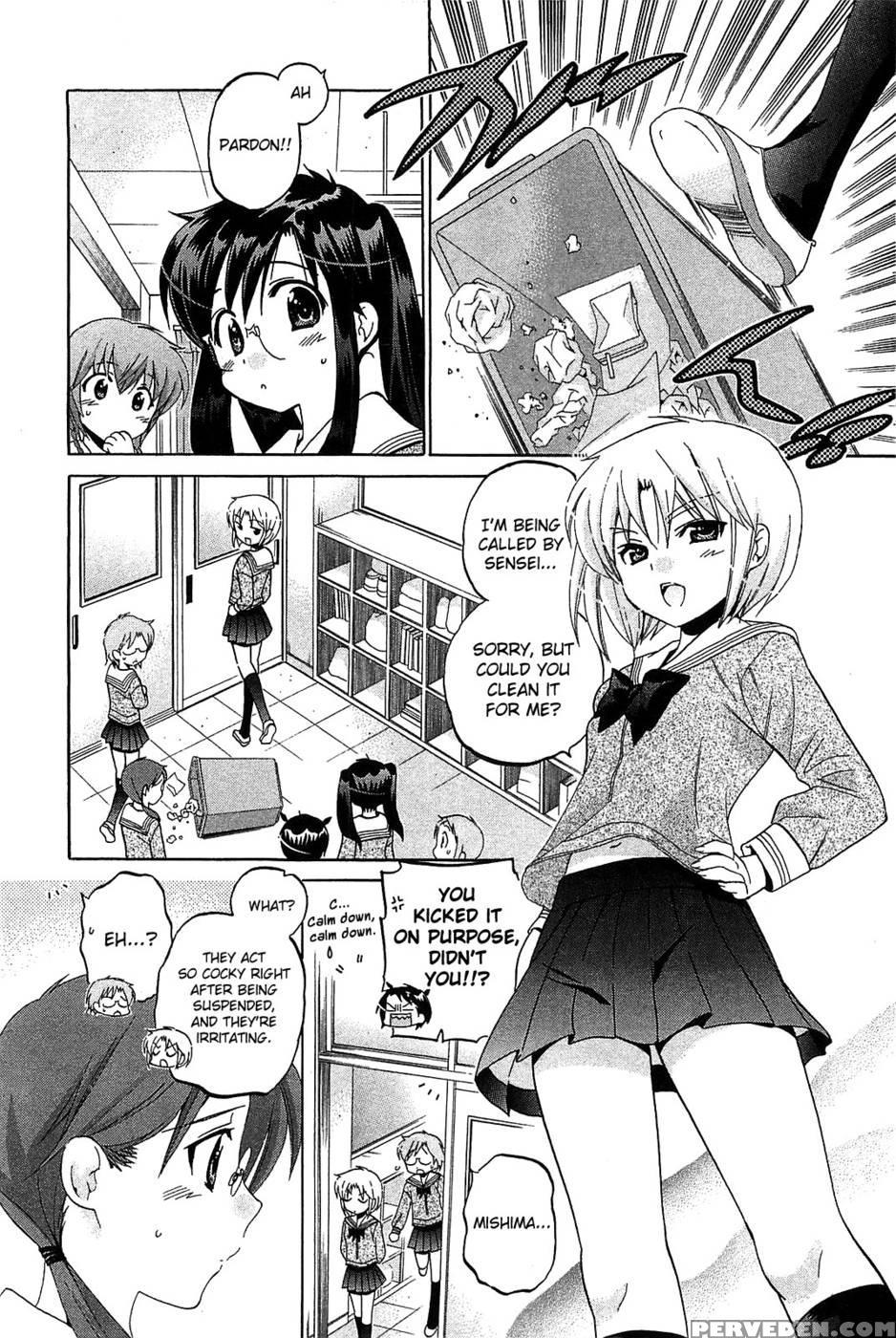 Chu-bra!! Volume 6 Chapter 36 - Nakata Yumi 1