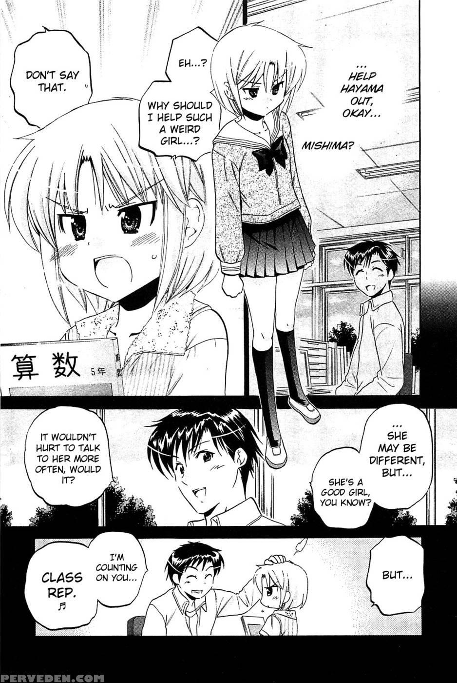 Chu-bra!! Volume 6 Chapter 36 1