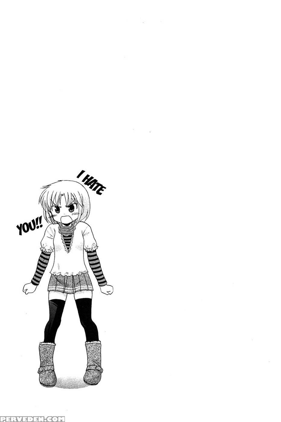 Chu-bra!! Volume 6 Chapter 36 1