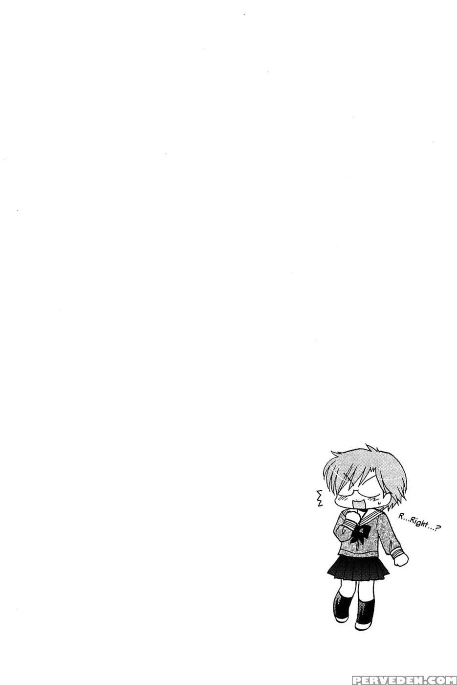 Chu-bra!! Volume 6 Chapter 36 1