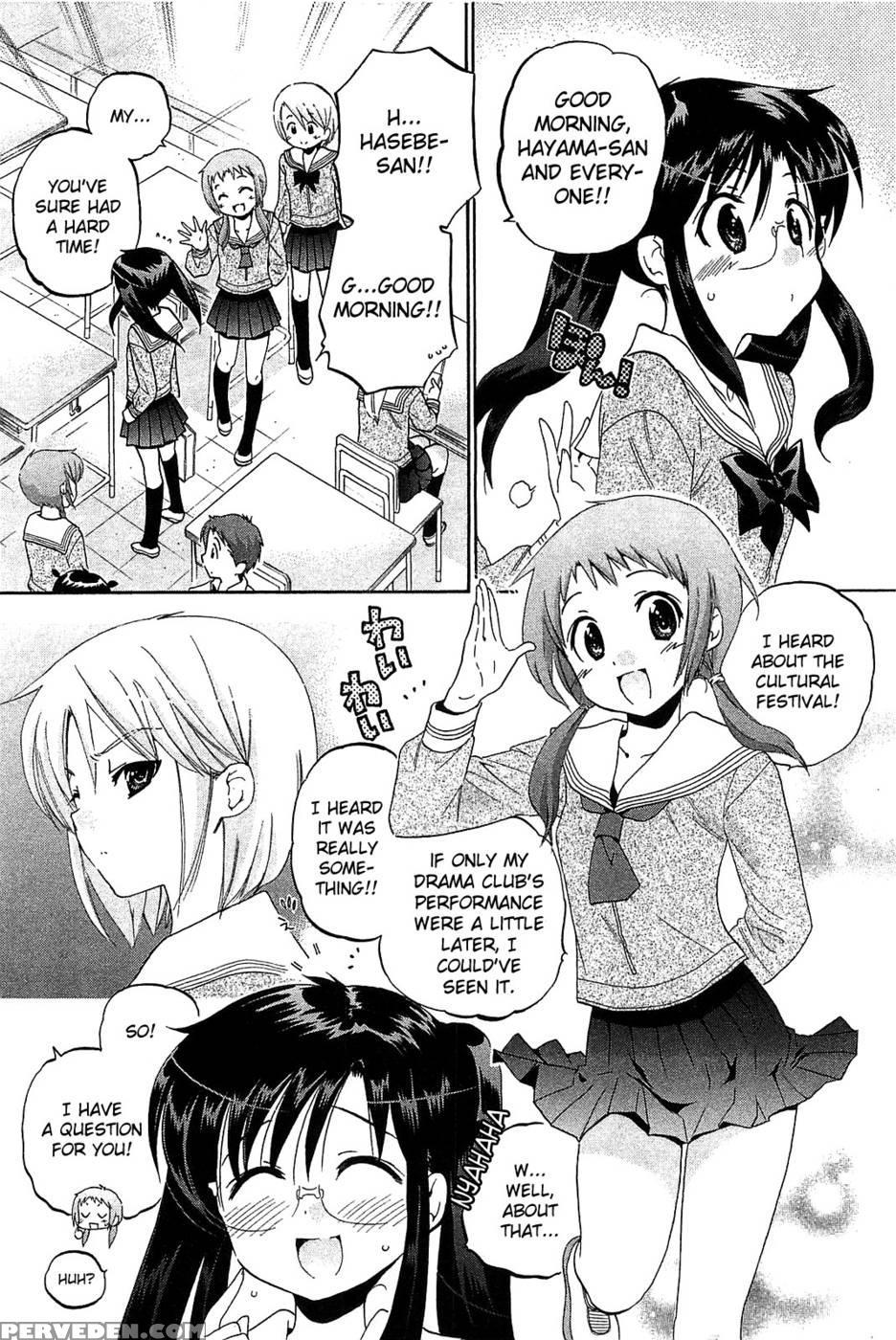 Chu-bra!! Volume 6 Chapter 36 1
