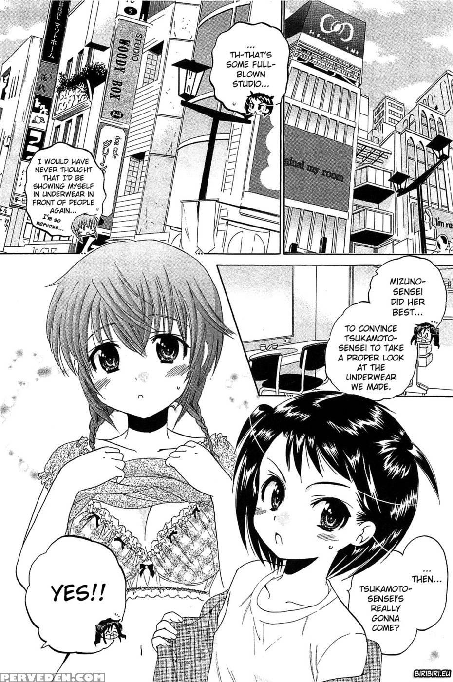 Chu-bra!! Volume 6 Chapter 37 - Nakata Yumi 1