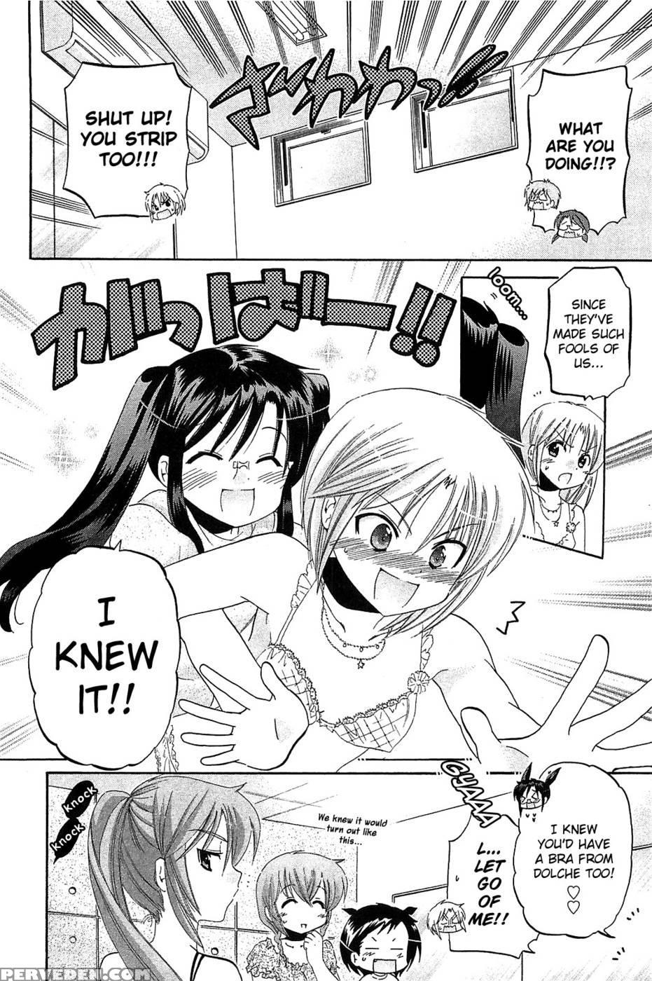 Chu-bra!! Volume 6 Chapter 37 - Nakata Yumi 1
