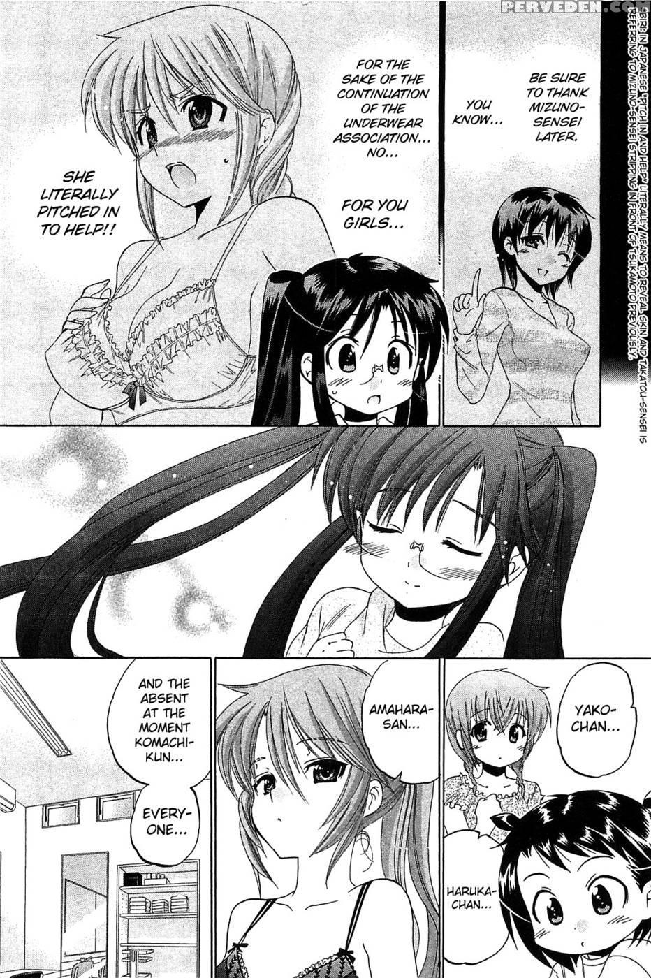 Chu-bra!! Volume 6 Chapter 37 - Nakata Yumi 1
