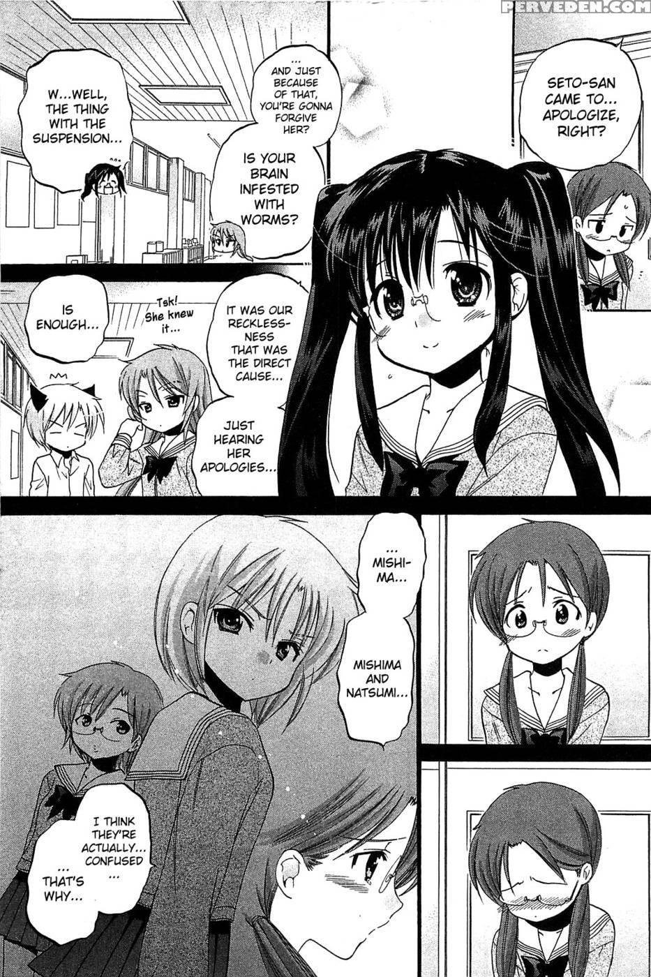 Chu-bra!! Volume 6 Chapter 37 - Nakata Yumi 1