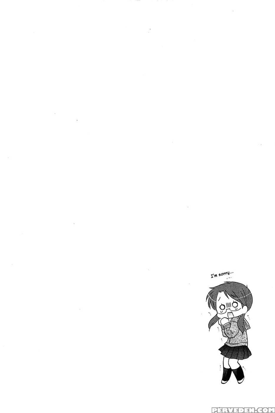 Chu-bra!! Volume 6 Chapter 37 1