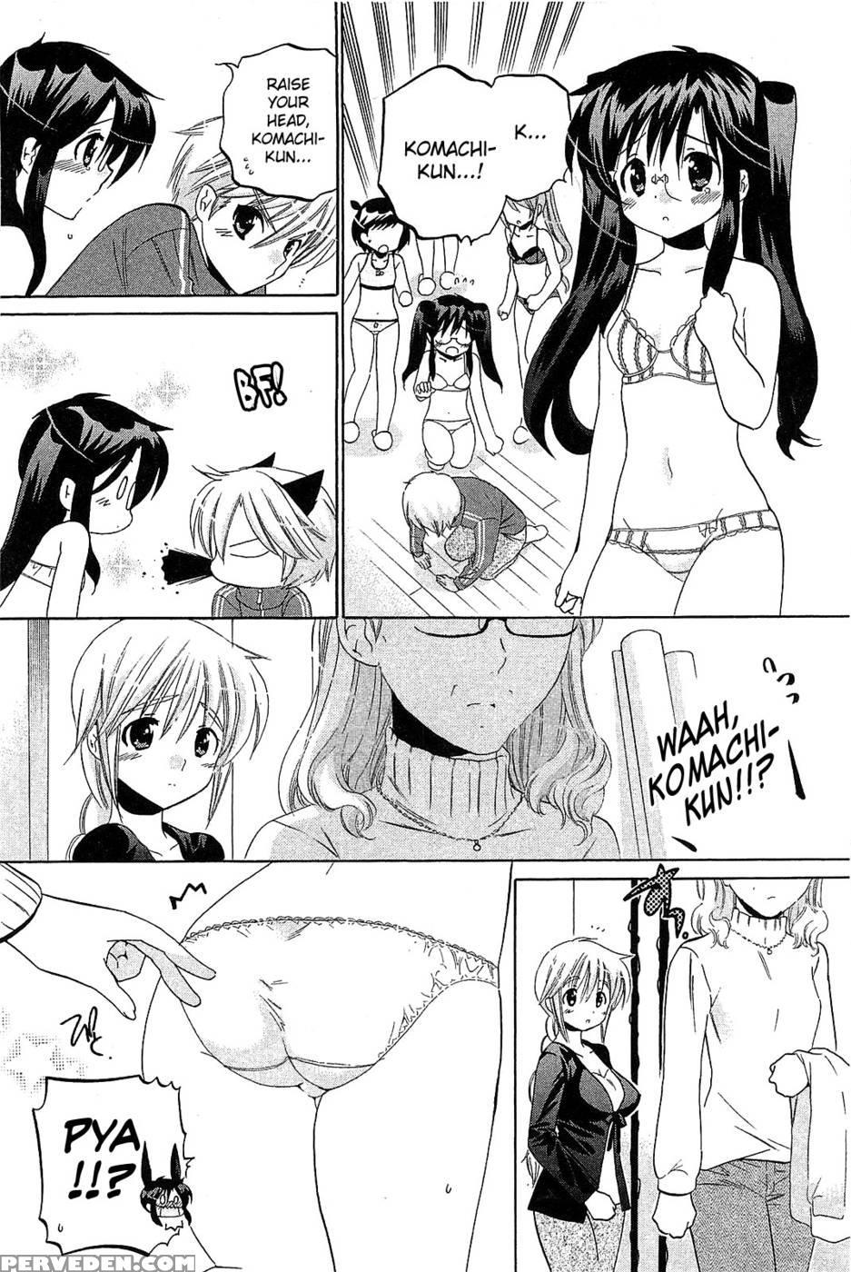 Chu-bra!! Volume 6 Chapter 38 - Nakata Yumi 1