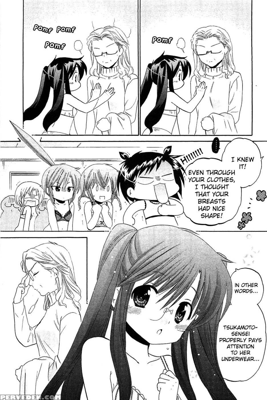 Chu-bra!! Volume 6 Chapter 38 - Nakata Yumi 1
